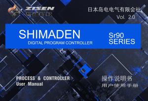 SR90_中文說明書