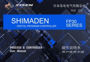 FP30系列可編程數碼調節器操作說明書V9