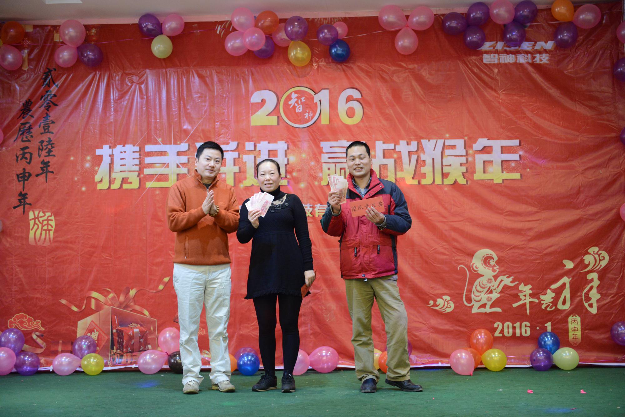 呼拉圈、跳繩、踢毽接力      坐地起身     頒獎.jpg